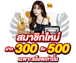 หวย ออนไลน์ นก พลัส